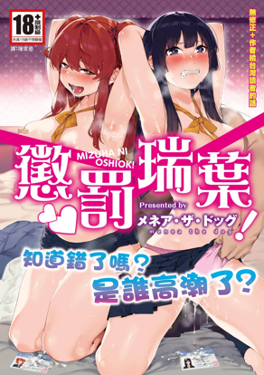 热门漫画1