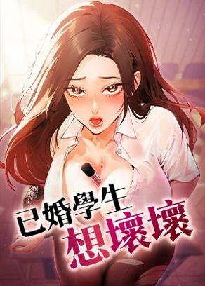 编辑推荐漫画1